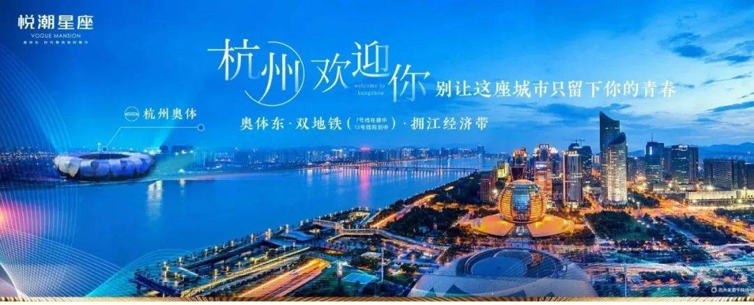 萧山区悦潮星座公寓售楼2025年最佳加密货币游戏平台推荐  