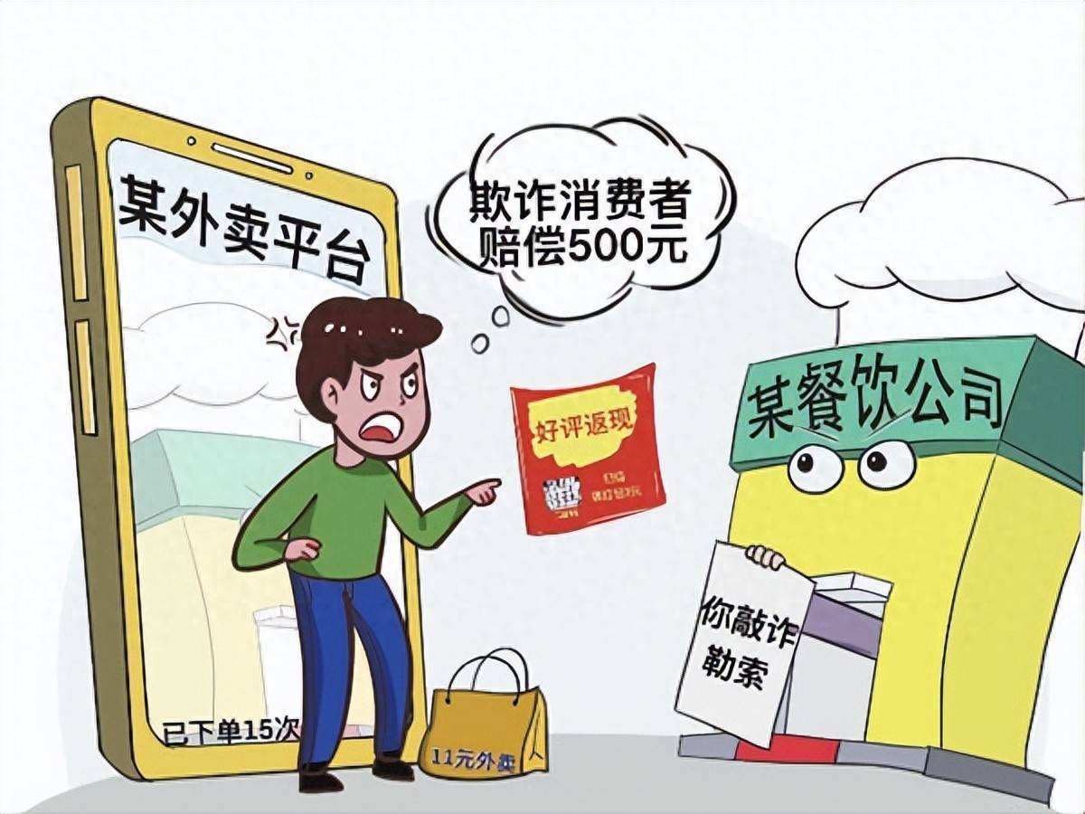 出售优惠券平台违法吗