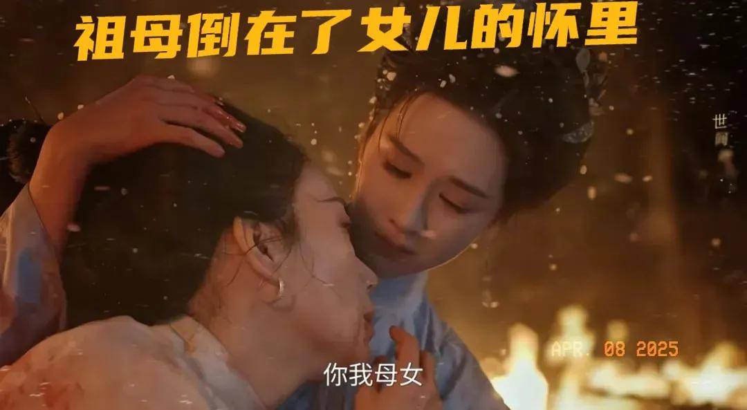 《雁回时》陈都灵何泓姗演技battle难分胜负