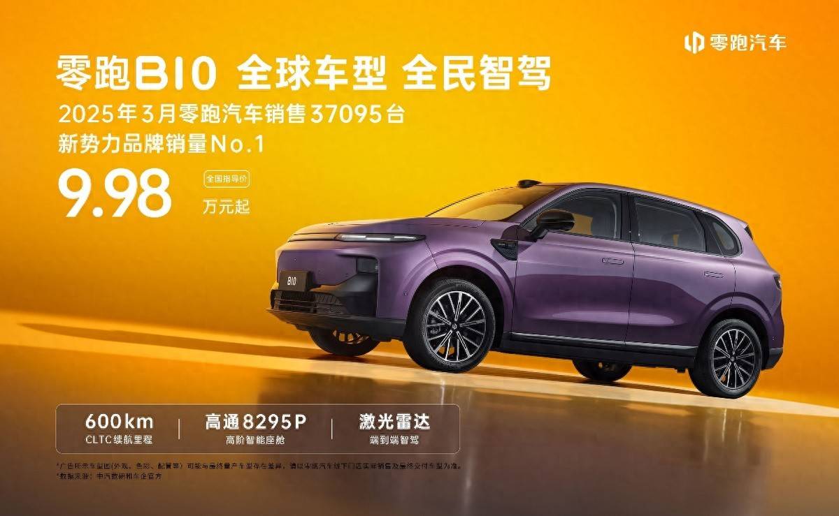 欧博体育下载「全球标准+自研科技」品质玩真的(图1)