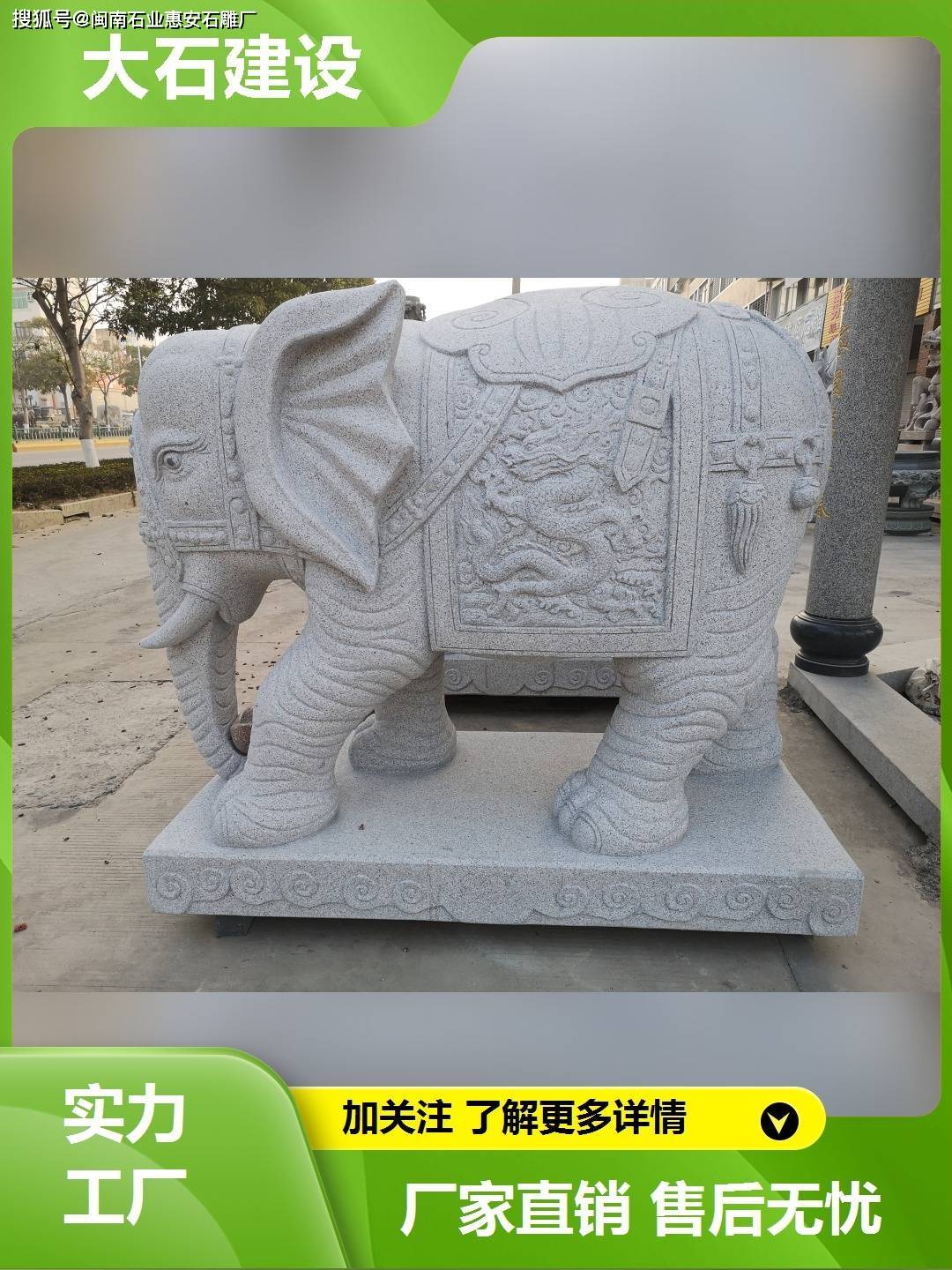 石雕石狮子PG电子入口价格(图2)