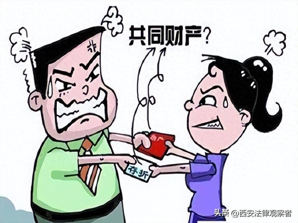 夫妻离婚财产分割,法律适用分析,全面汇总