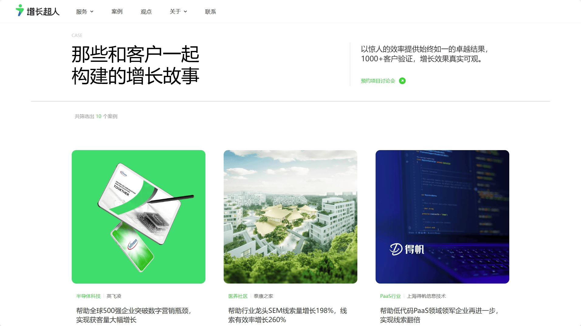 beat365官网SEO优化真的有用吗？(图2)