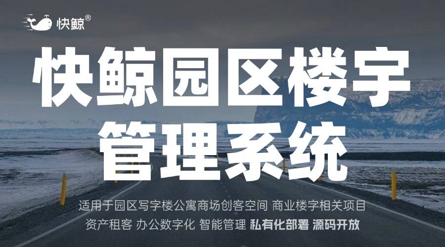 资产管理软件TOP8：高效管理利器精选(图3)