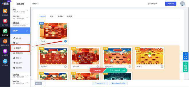 文章配图-9