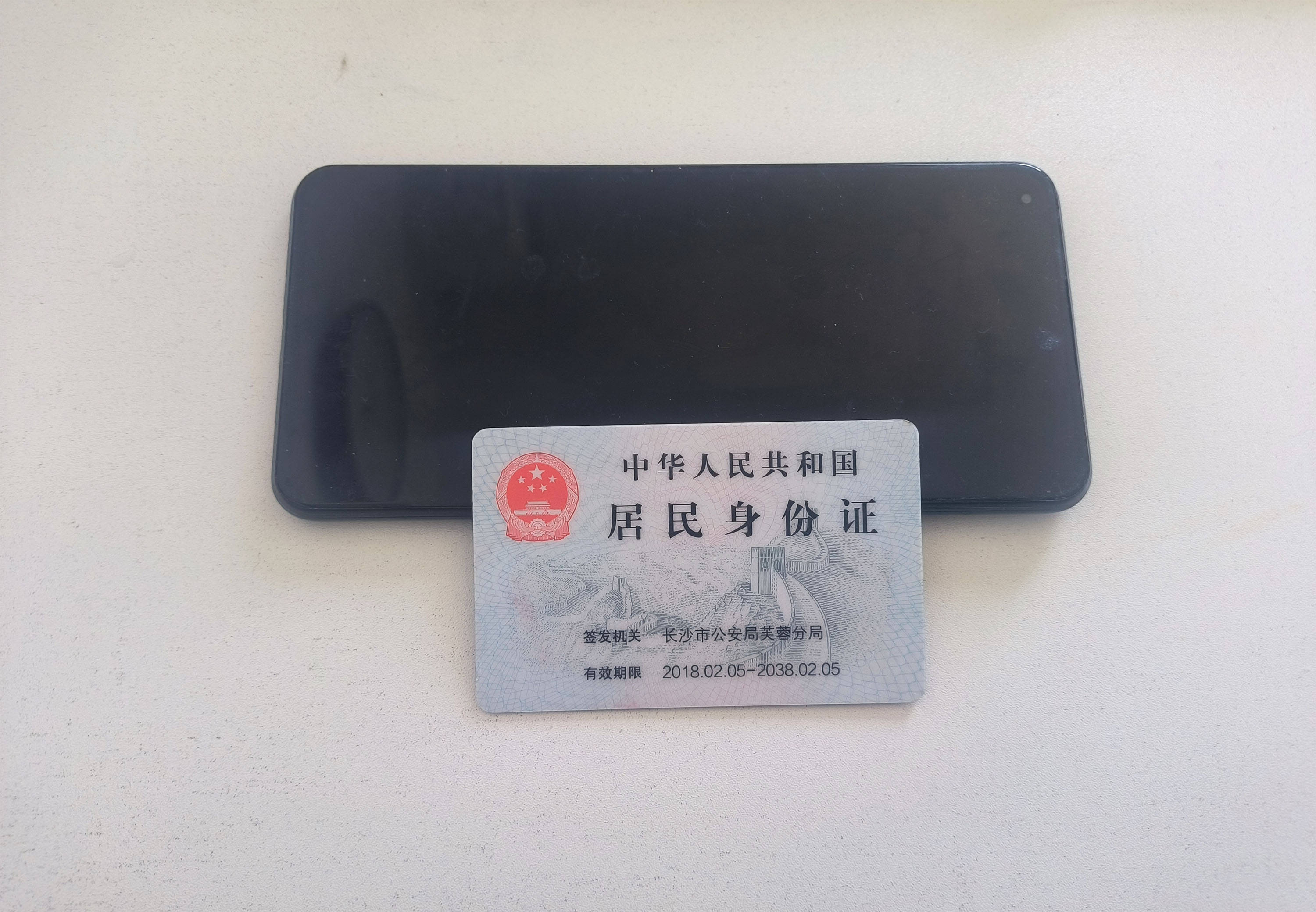 如何知道手机号的实名制是谁 如何知道手机号的实名制是谁