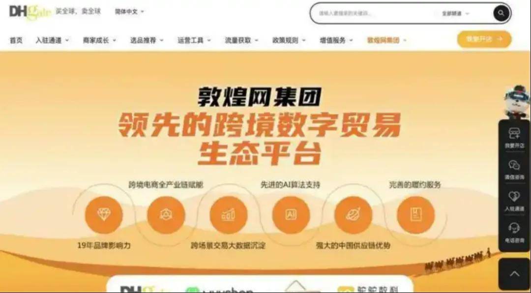 原创             关税加到245%，中国电商APP却在美国成功“偷家”？