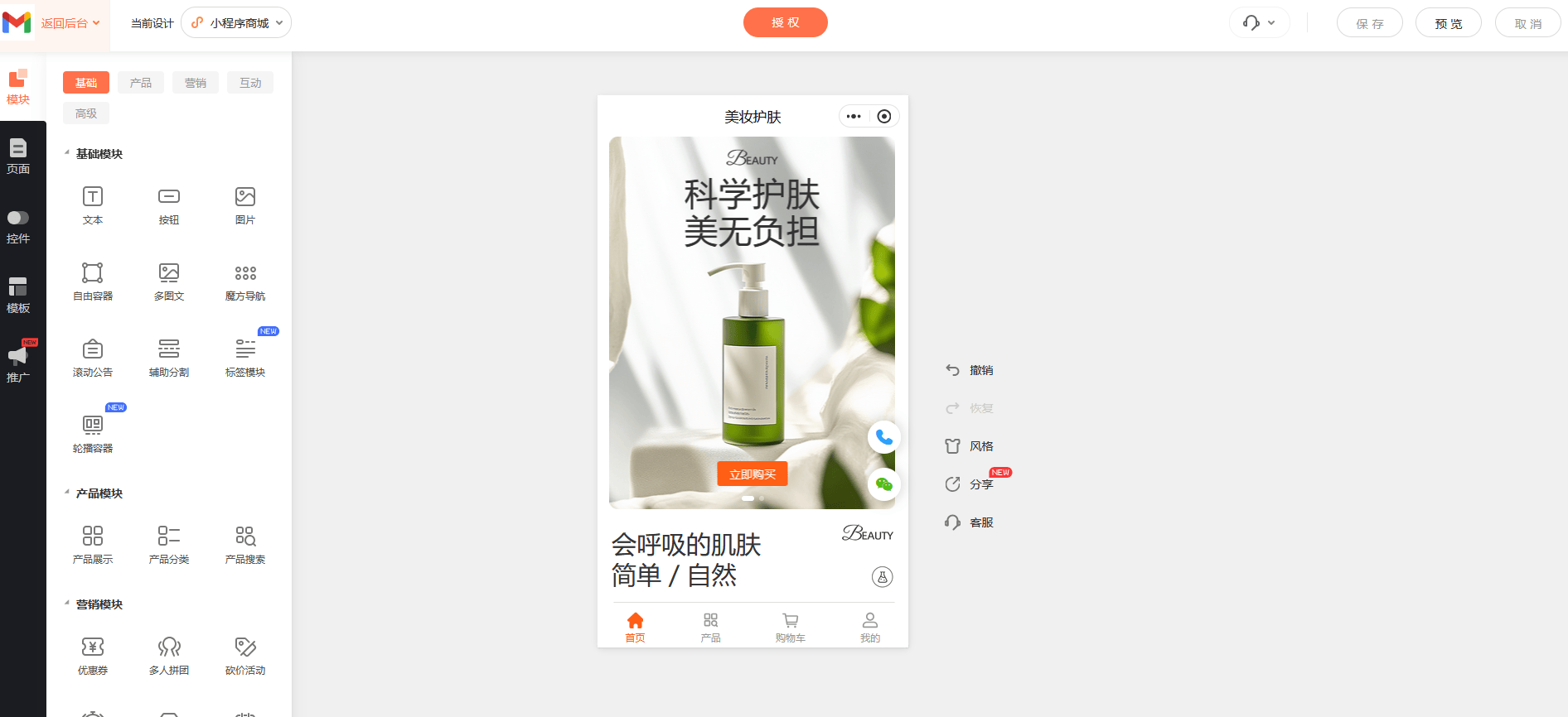 文章配图-2