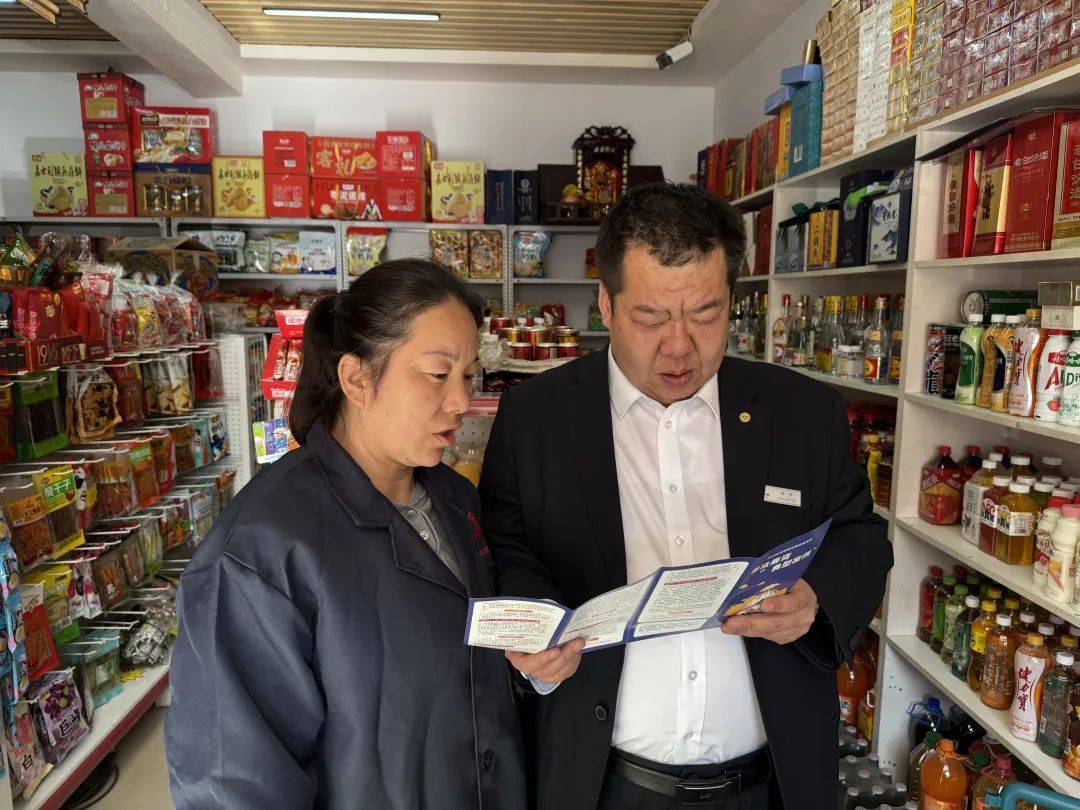 【农信担当】保德农商银行：支农支小显担当 普惠金融助振兴