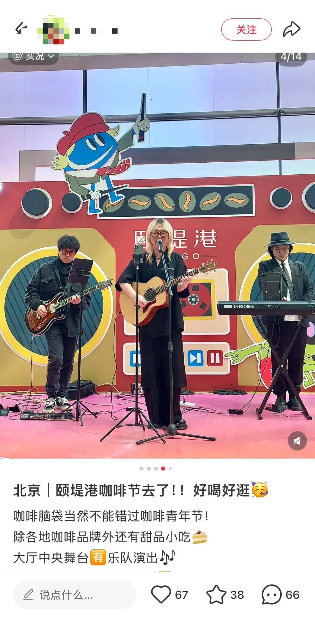 当咖啡节成“网红主理人签名会”精品咖啡赚钱路子变了星空体育(图6)