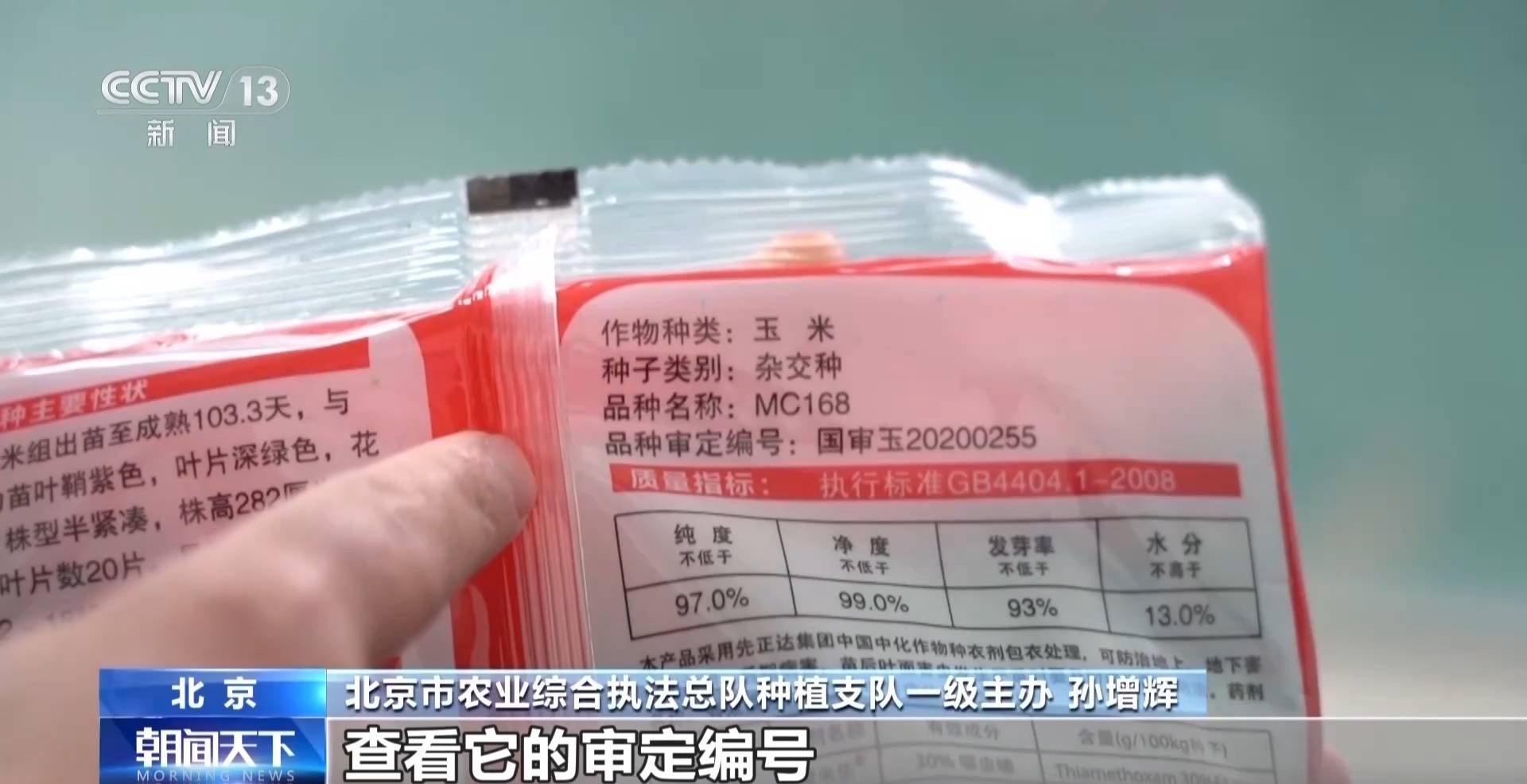 全国粮食生产开局良好 冬小麦将迎来大面积收获(图6)