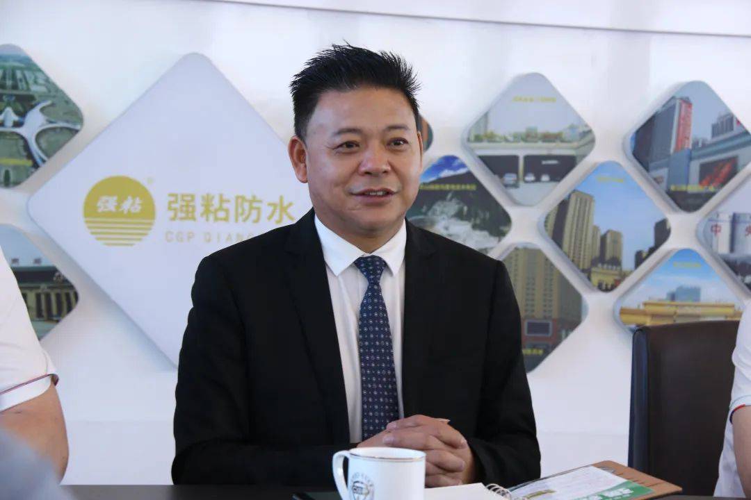 中国建筑防水协会秘书长朱冬青调研桂湖防水集团共话行业发展新机遇凤凰联盟官网(图2)
