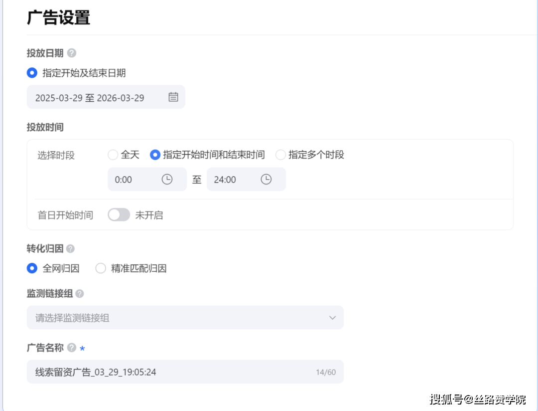 JN江南平台美出圈美容 SPA 门店朋友圈广告投放全攻略(图4)