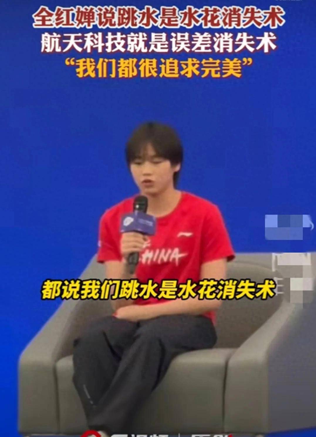 原创就在今天，4月24，跳水传来郭晶晶、全红婵、唐怡萱等最新消息！