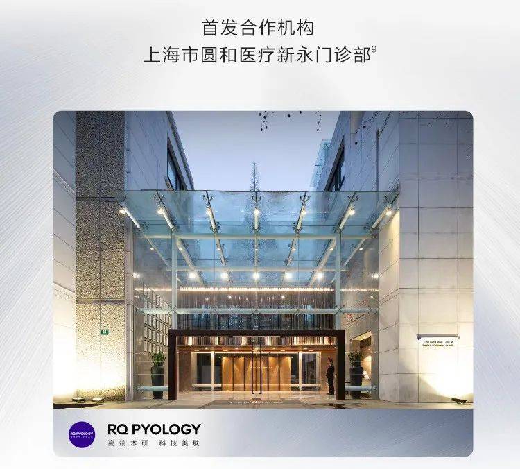 首个资生堂新品牌杀入“械字号”PG电子(图6)