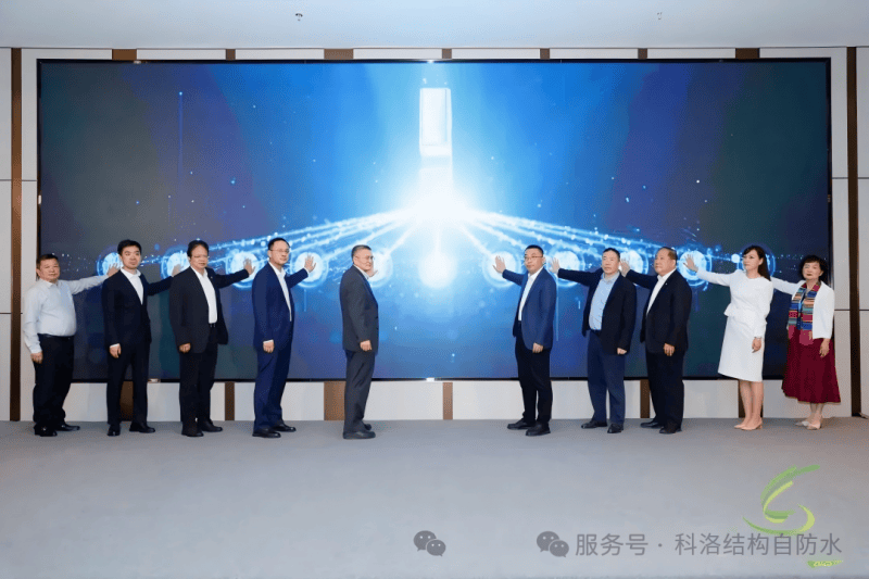 科洛结构自防水技术首登10大创新榜 开启建筑防水“凤凰联盟app结构革命”(图1)