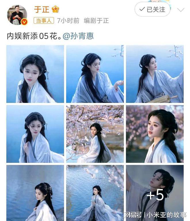 《51吃瓜APP，惊天大瓜！李汶翰、秦霄贤被曝双向出轨PUA文娱圈再掀波涛！及文娱圈第一美男“下海”寂然赚疯了？  第2张