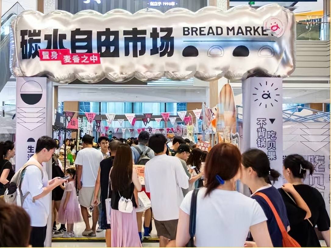 网红品牌福州市区门店全部关闭那些福州烘焙“元老店”你还记得吗？开云注册(图22)