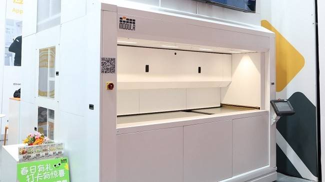 CIMT北京机床展圆满落幕，摩登纳智能存储引领行业新风尚