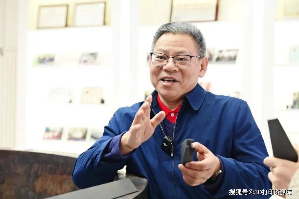 雄安新区3D打印的球友会登录新沃土(图3)