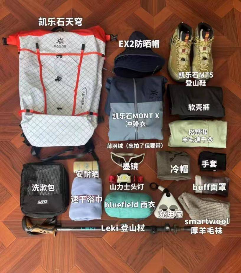 今年五一户外爆了电竞竞猜登录(图1)