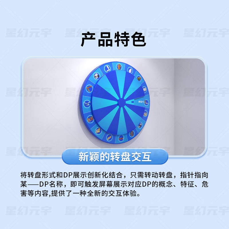 VR模拟禁毒科普设备禁毒识别系统：果博app科技赋能新时代教育(图3)