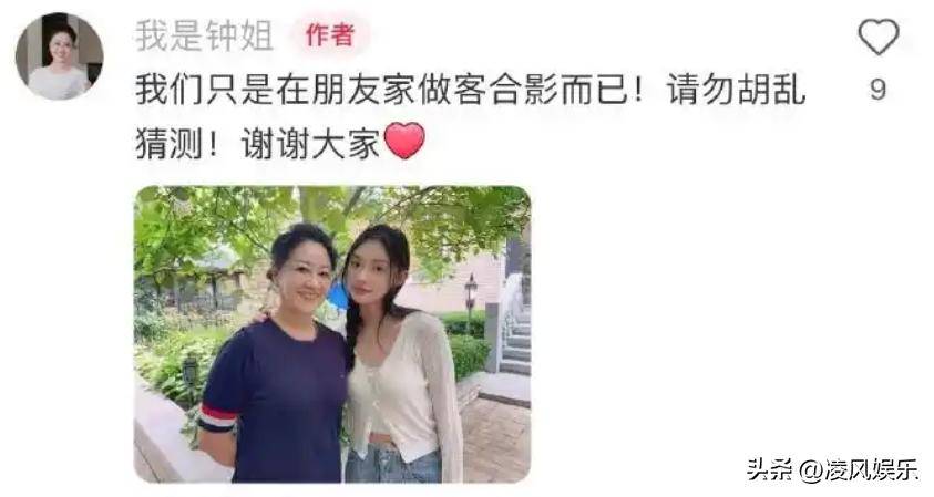 拔出萝卜带出泥月嫂一张合照却让林允陷入“生子”的尴尬境地(图2)