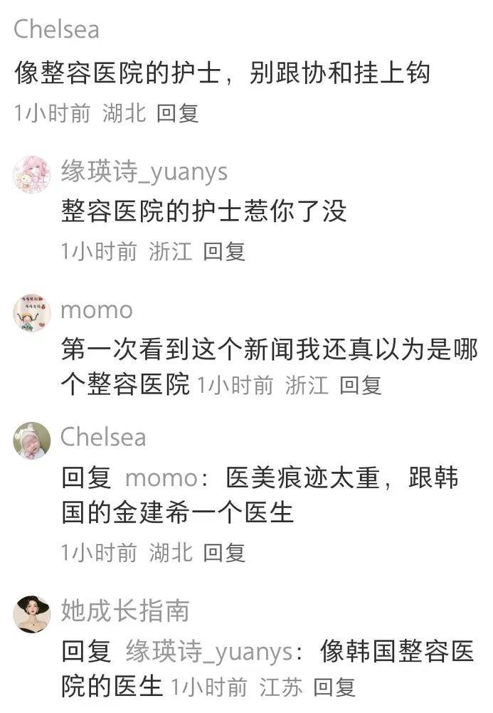 网友都是奇人，扒一扒董小姐更多劲爆的照片，肖飞直言：太爱了
