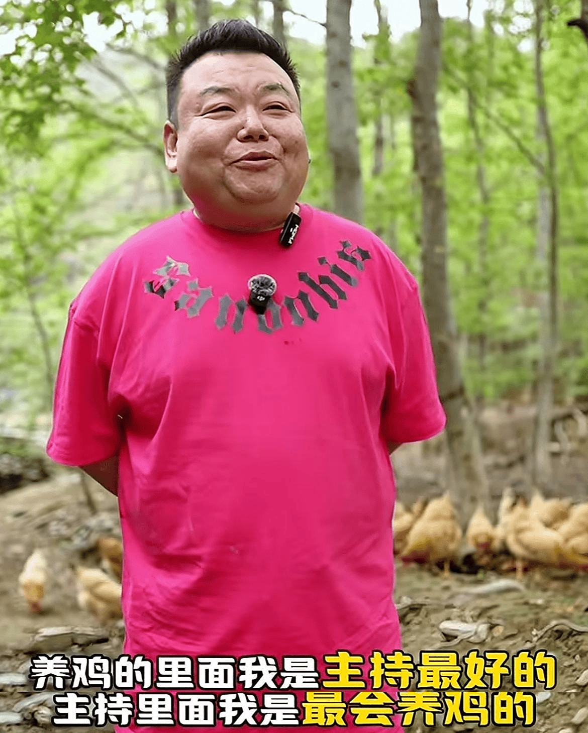 曝前央视主持刘刚转行养鸡！穿靴子现身农场，具体细节曝光惹猜疑