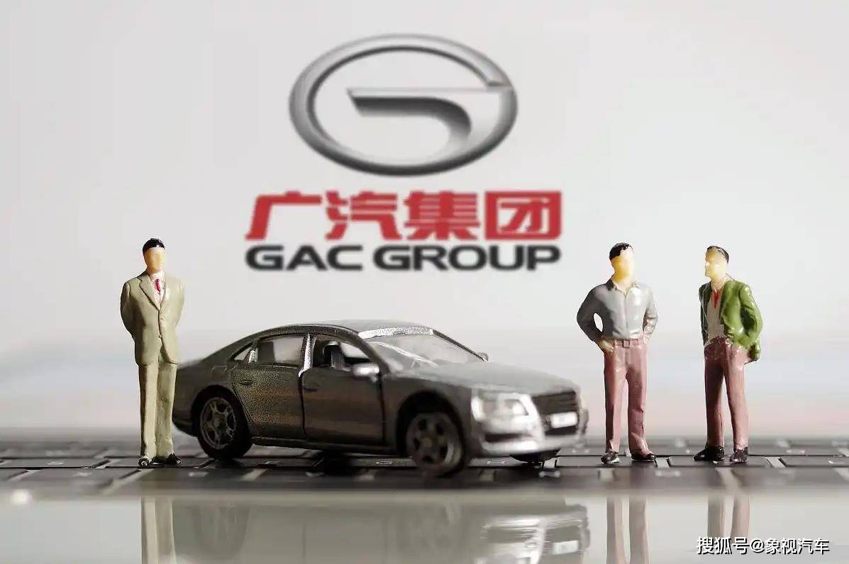 净利润暴跌160%，广汽还撑得住吗？压力给到冯兴亚