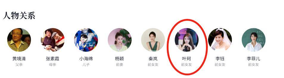 黄晓明女儿可爱曝光！8岁儿子与杨颖生活，小海绵未来令人担忧