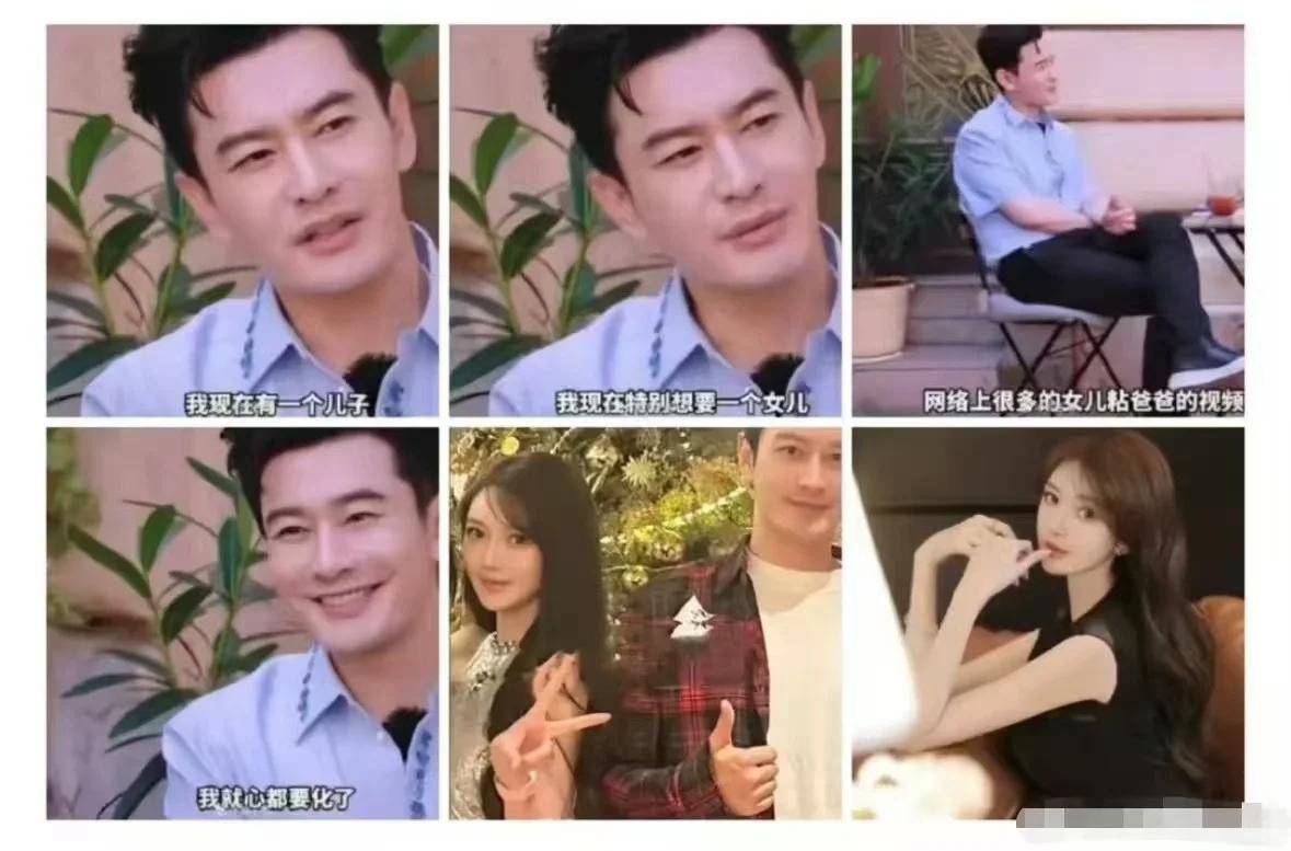 黄晓明女儿可爱曝光！8岁儿子与杨颖生活，小海绵未来令人担忧