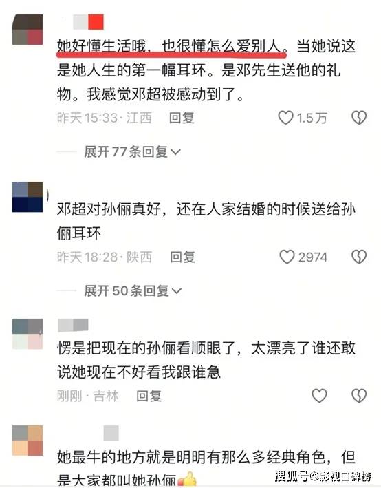 孙俪女儿11岁生日，小花被爸妈夹着吻，她的表情搞笑，神态似爸爸