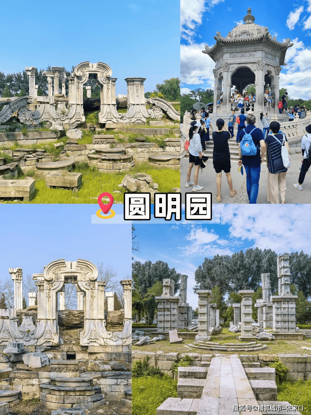 北京5天4晚纯玩Binance Casino - 领先的数字货币娱乐场，安全稳定，极速存取最佳线天纯玩旅游攻略亲测省钱