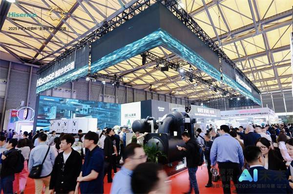 从商用“低碳”到家用“健康”看海信如何用AI抢占发展新高地丨