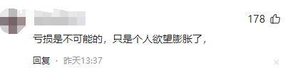 网JN江南网址红理发师晓华自曝店面亏损理发根本不挣钱目前已经搭档马丽一起拍戏(图3)