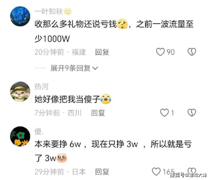 网红理发师李晓华接受采访直言没赚到钱热度褪去后亏了3万JN江南app(图6)