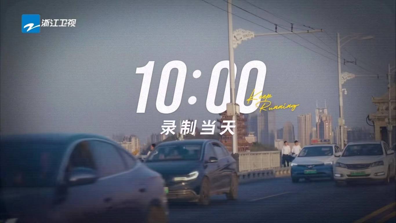 跑男团集体泪奔《奔跑吧》13季第二期跑男热心观众同乐会