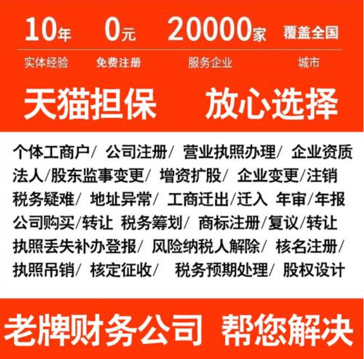 昆山代办代账公司周密处置流程及材料