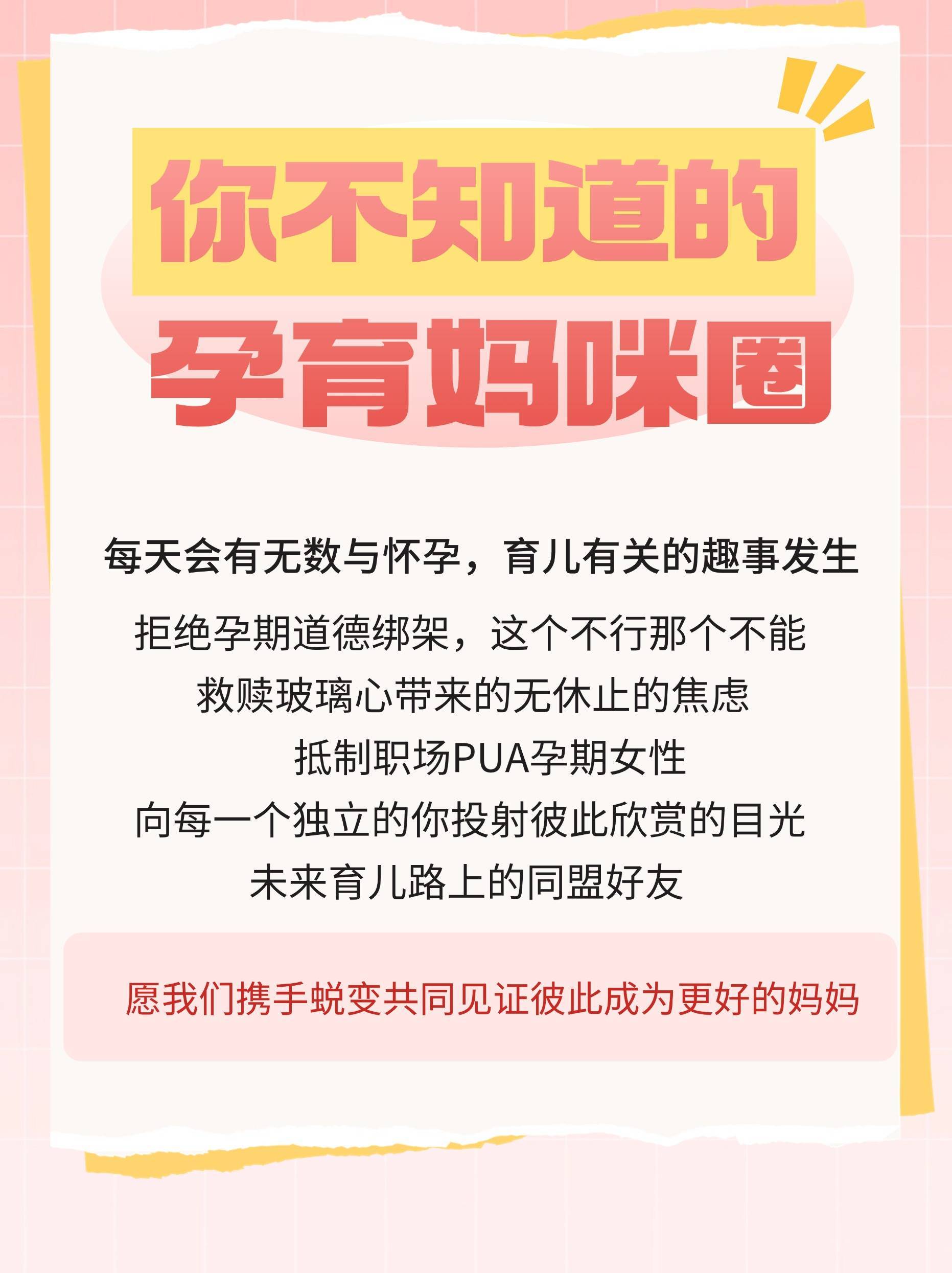 文章配图-6