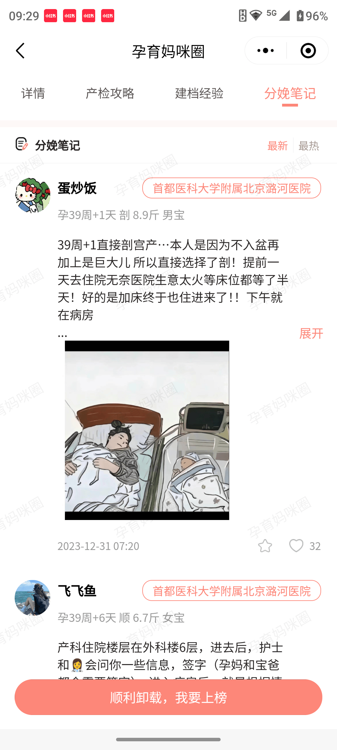 文章配图-5
