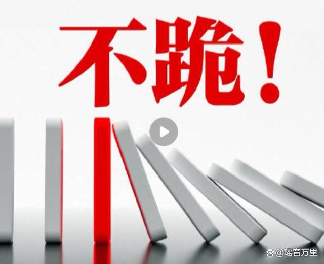 中国不跪！日本照单全收？美国货运已崩39%！特朗普正在付出代价