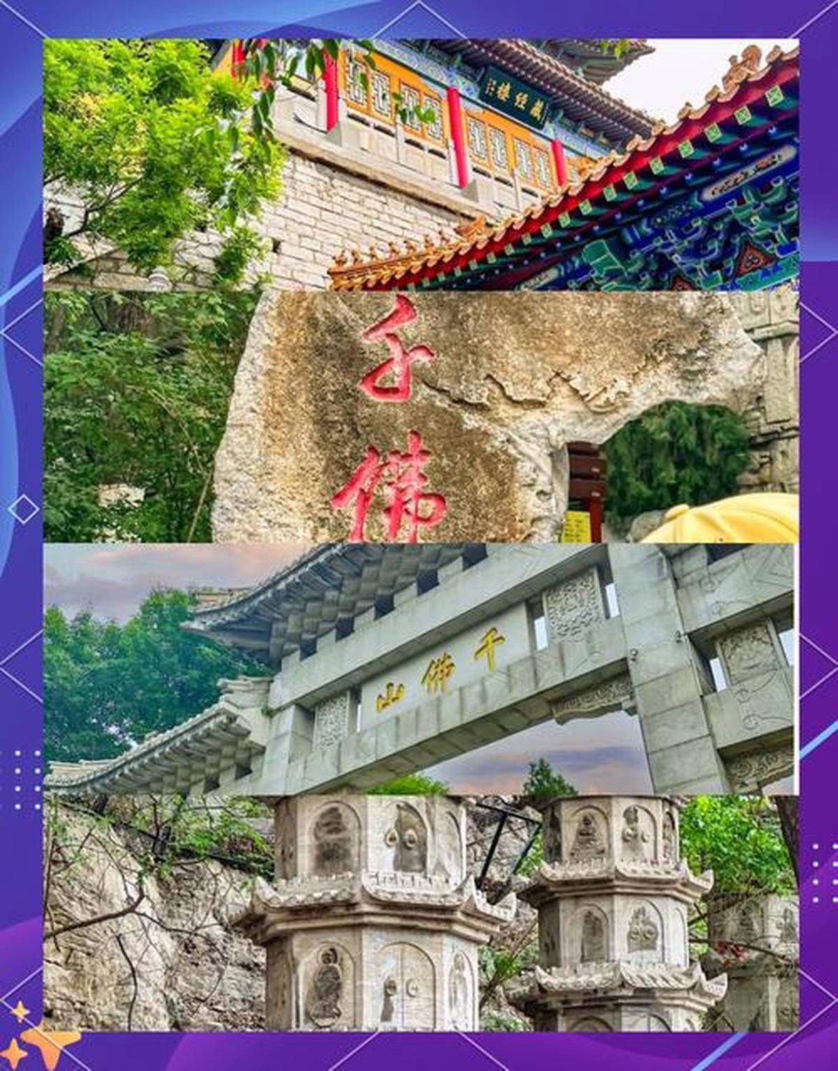 Binance Casino - 领先的数字货币娱乐场，安全稳定，极速存取济南千佛山旅游攻略详解及必游景点推荐