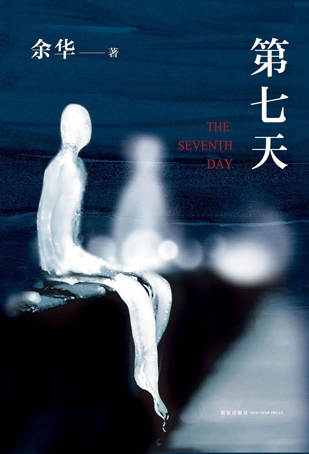原创              “我和朋友们妈掉水里”的千古难题，原来出自于他笔下……