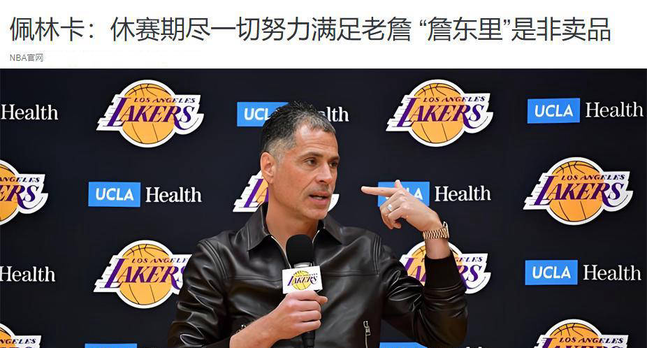 电脑管家怎么弄小火箭