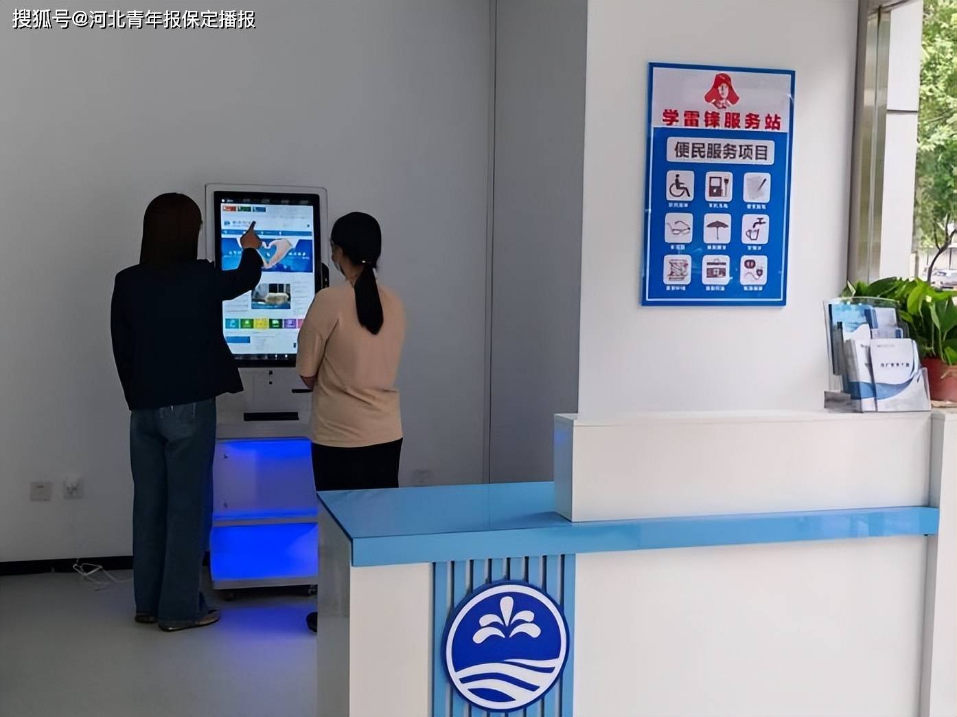 便民举措再升级保定供水综合服务中心正式亮相JN江南(图2)