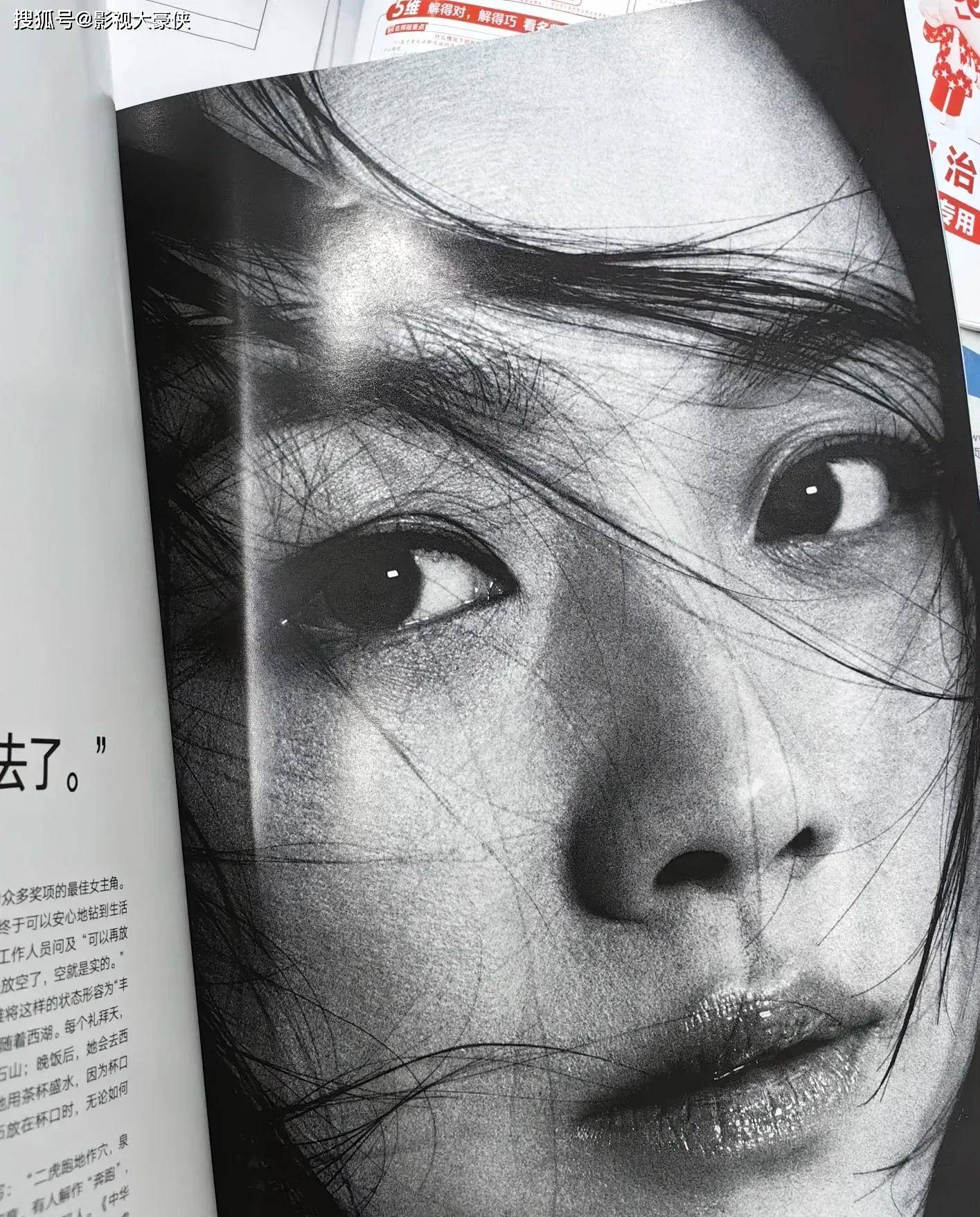 汤唯无修撕拉片刷屏：娱乐圈狂卷修图，她凭啥美翻全网？