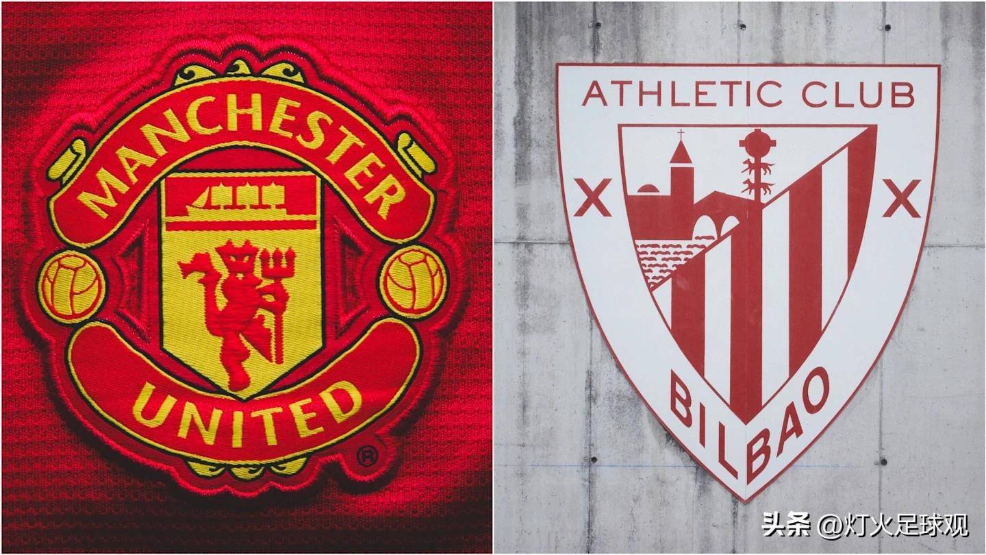 5场比分预测英格兰足球超级联赛！欧罗巴：曼联对阵毕尔巴鄂欧协：切尔西对阵佐加顿斯