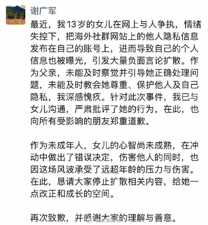 原创             百度地图广告“焊死”驾驶视线，安全底线失守，李彦宏该作何解？