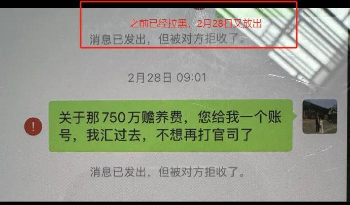 对话曝光！S妈感谢马晓梅汇报孩子动向，转头对台媒抱怨，秒变脸